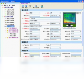 图片[5]-众意好医师 6.1.0.0-外行下载站