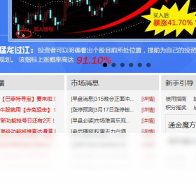 图片[5]-通金魔方 1.16-外行下载站