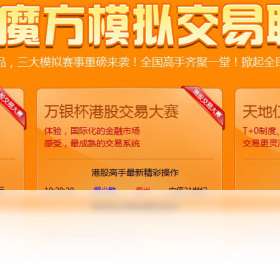 图片[3]-通金魔方 1.16-外行下载站