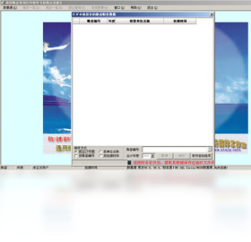图片[2]-新纪元通用账证（浪潮通软PS系列） 8.4.2009.2058-外行下载站
