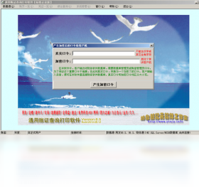 图片[3]-新纪元通用账证（浪潮通软PS系列） 8.4.2009.2058-外行下载站