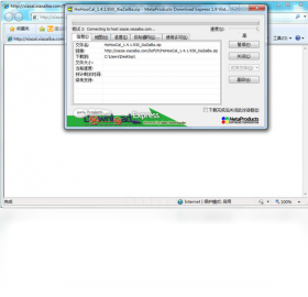 图片[2]-DownloadExpress 1.9.0.341-外行下载站