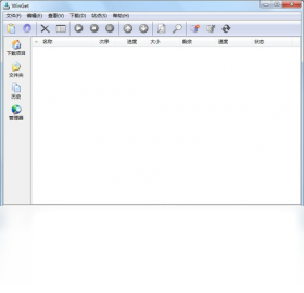 图片[3]-WinGet 2.0.0.0-外行下载站
