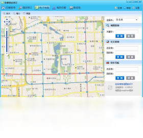 图片[3]-住哪网酒店预订桌面版 1.0.0.1-外行下载站
