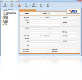 图片[2]-萤火虫快递单打印软件 1.1.0.0-外行下载站