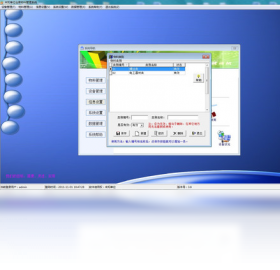图片[2]-实易仓库物料管理系统 6.1-外行下载站