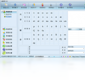 图片[3]-大嘴英语 6.0.0.0-外行下载站