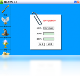 图片[2]-魔法排考场 1.2.0.0-外行下载站