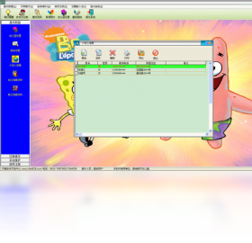 图片[2]-天意幼儿园管理系统 1.0.0.1-外行下载站