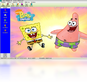 图片[3]-天意幼儿园管理系统 1.0.0.1-外行下载站