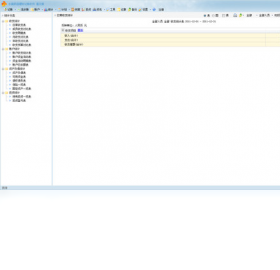 图片[3]-水滴家庭理财记账软件普及版 2.5.0.0-外行下载站