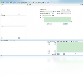 图片[2]-水滴家庭理财记账软件普及版 2.5.0.0-外行下载站