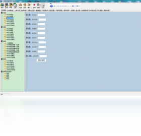 图片[3]-小学数学练习机 50.0-外行下载站