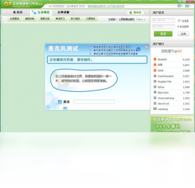图片[3]-互动英语学习平台 1.0.0.0-外行下载站