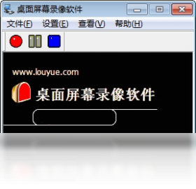 图片[2]-桌面屏幕录像软件 1.0.0.1-外行下载站