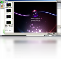 图片[2]-iebook超级精灵 8.0.0.1-外行下载站