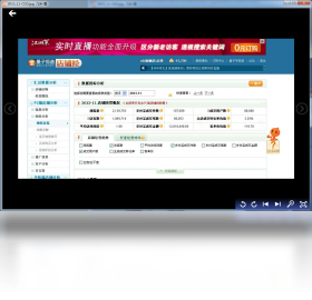 图片[2]-几米-看 1.0.17.136-外行下载站