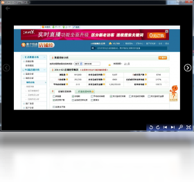 图片[4]-几米-看 1.0.17.136-外行下载站