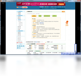 图片[5]-几米-看 1.0.17.136-外行下载站