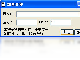 图片[2]-P-Box 1.0.0.0-外行下载站