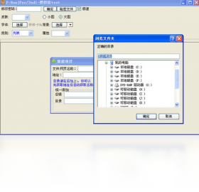 图片[3]-P-Box 1.0.0.0-外行下载站