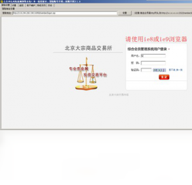 图片[3]-监测预警系统 1.0.0.0-外行下载站