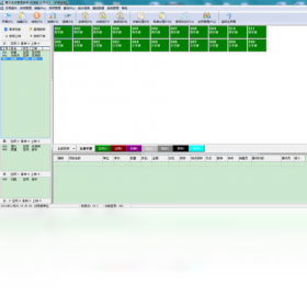 图片[3]-腾云洗浴管理系统 4.28.0.5-外行下载站