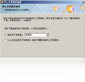 钱龙金典 5.80.0.0-外行下载站