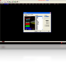 图片[2]-索罗斯股票决策分析软件标准版 5.31.0.68-外行下载站