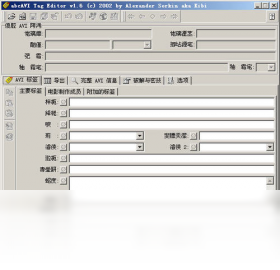 abcAVITagEditor 1.8.1.128-外行下载站