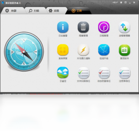 图片[3]-费尔智能杀毒 8.1.7.6865-外行下载站