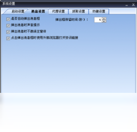 图片[4]-涨停内参 1.1.0.1-外行下载站