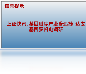 图片[2]-涨停内参 1.1.0.1-外行下载站