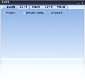 图片[5]-涨停内参 1.1.0.1-外行下载站