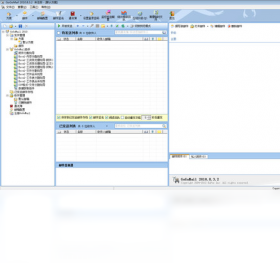 图片[2]-GoGoMail2010 8.3.4-外行下载站