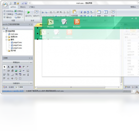 图片[3]-aardio 17.57-外行下载站