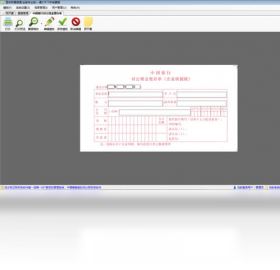 图片[2]-图布斯票据通全能专业版 5.6.4.2012-外行下载站