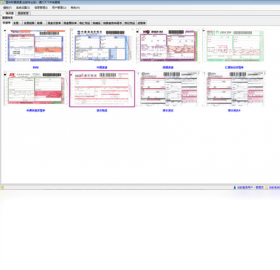 图片[3]-图布斯票据通全能专业版 5.6.4.2012-外行下载站