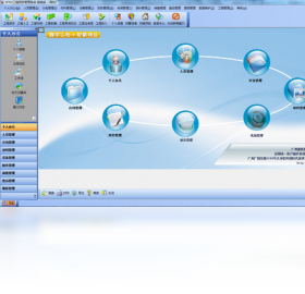 图片[4]-EPRO工程项目管理系统弱电版 3.2.0.0-外行下载站