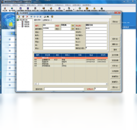 图片[2]-通讯财神手机销售软件进销存财务版 8.0.0.0-外行下载站