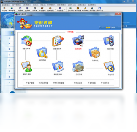 图片[3]-汽配财神汽配管理软件 1.0.0.0-外行下载站