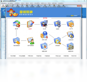 图片[2]-摩修财神摩修摩配软件 1.0.0.0-外行下载站