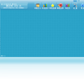 图片[3]-考无忧初中科学中考复习版 5.6.3.2-外行下载站