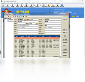 图片[3]-商贸财神-电脑行业进销存财务版 1.0.0.40-外行下载站