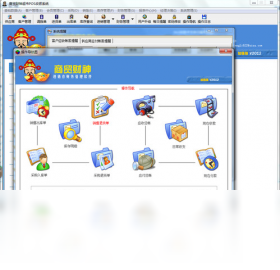 图片[3]-商贸财神-超市POS销售管理系统 1.0.0.42-外行下载站