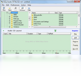 图片[3]-EasyAudioCDBurner 3.8.0.0-外行下载站