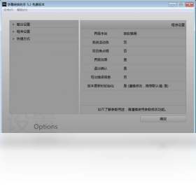 图片[2]-字幕转换助手 5.5.0.4510-外行下载站
