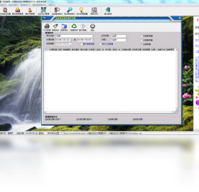 图片[2]-一点通应收应付管理软件 3.9.0.0-外行下载站