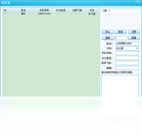 图片[2]-网客金库 2.7.0.2-外行下载站