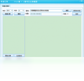 图片[3]-网客金库 2.7.0.2-外行下载站